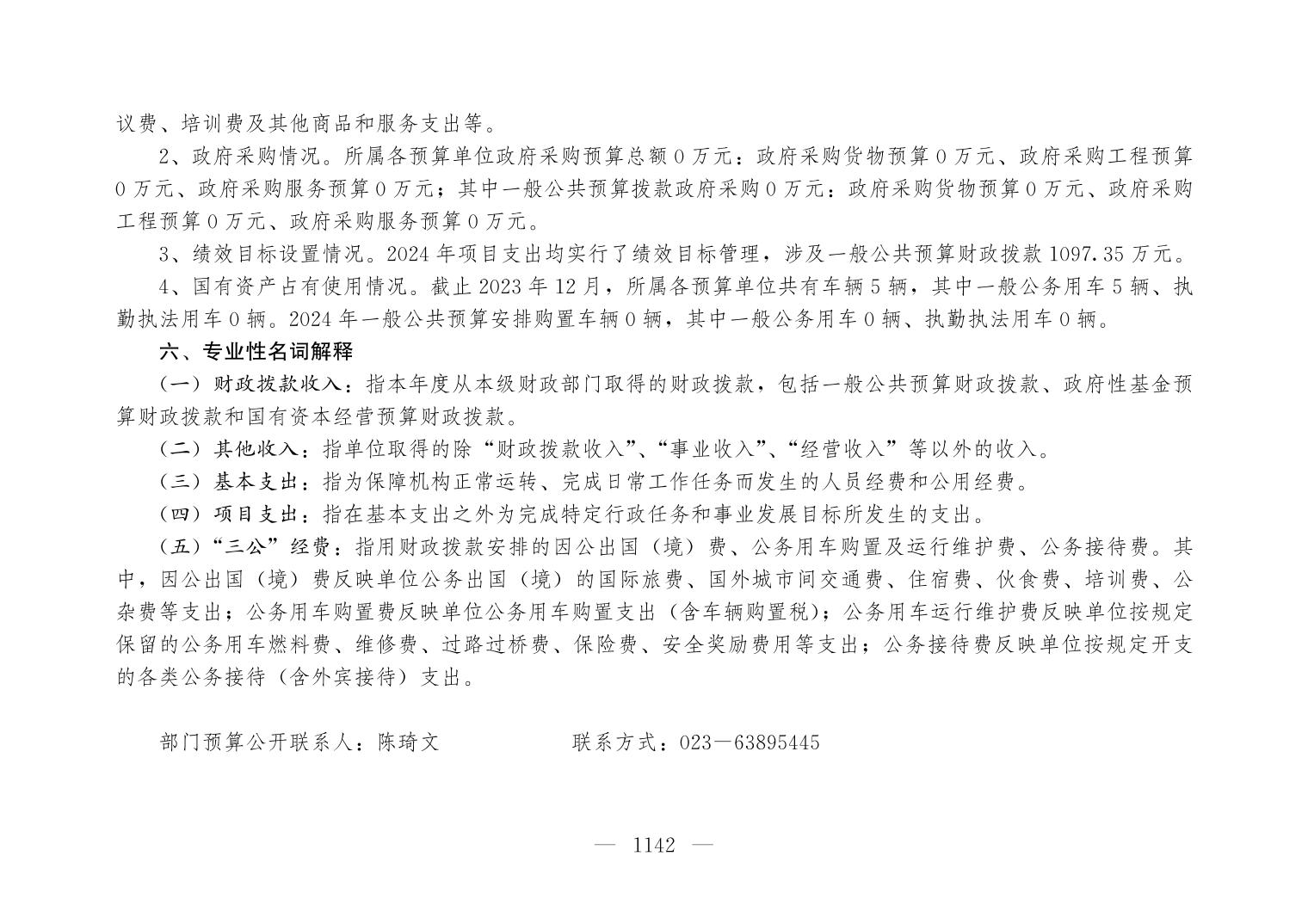 血流成河