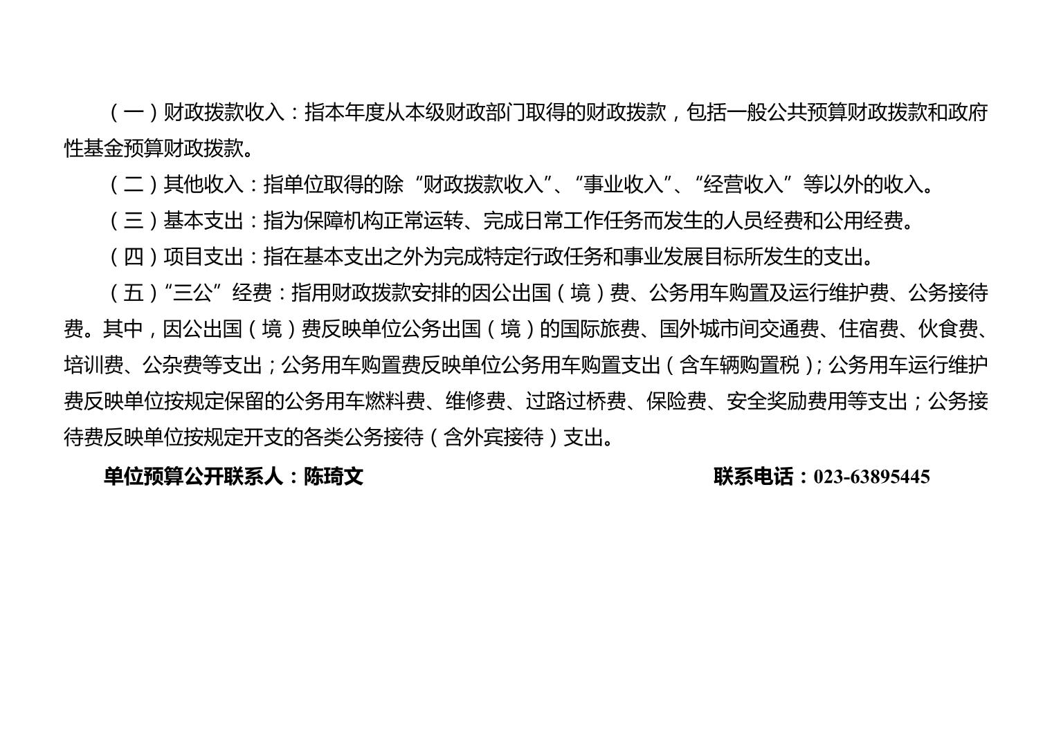血流成河