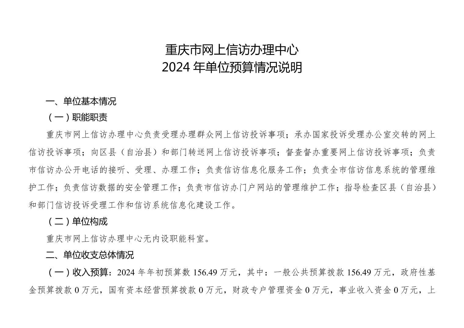 血流成河