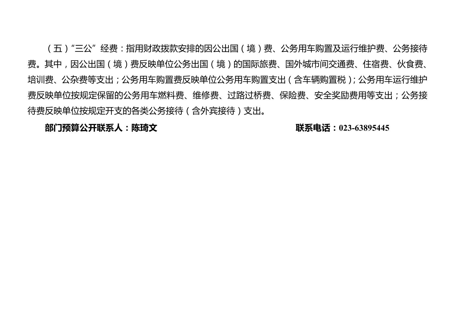 血流成河