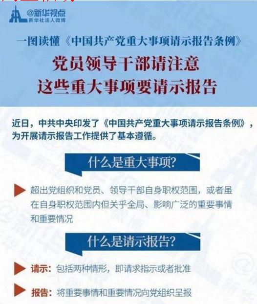 血流成河