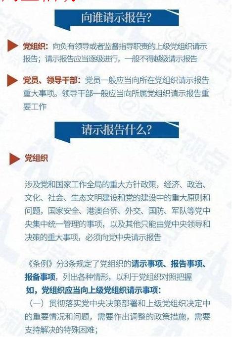 血流成河