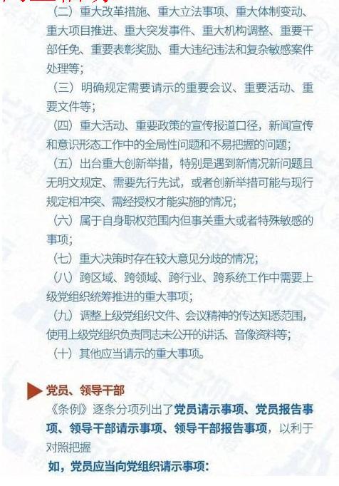 血流成河