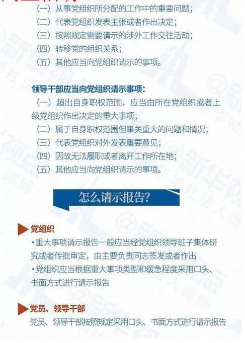 血流成河