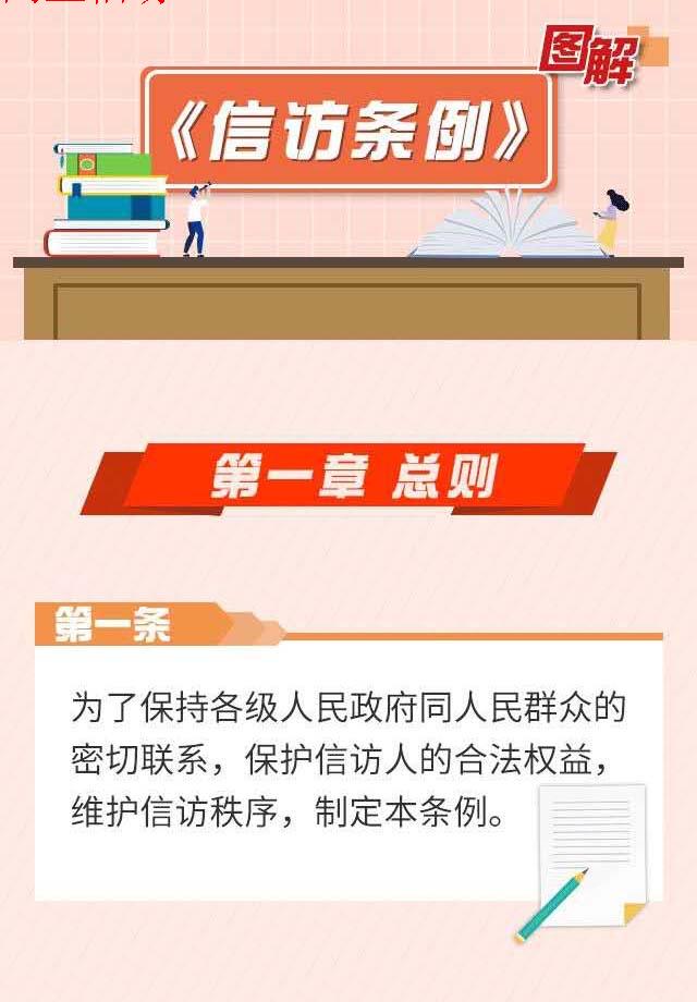 血流成河
