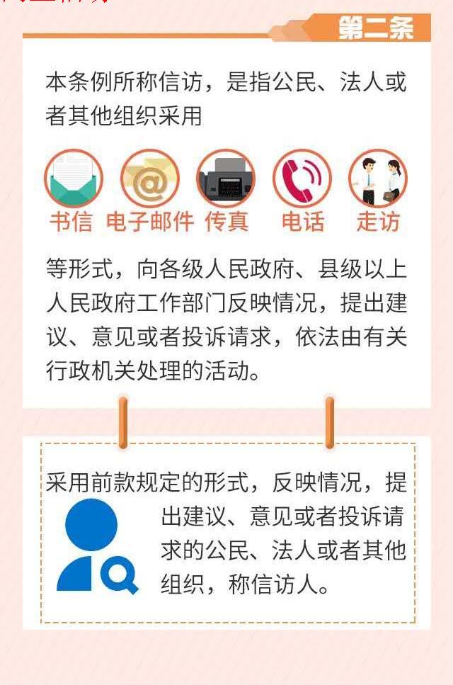 血流成河