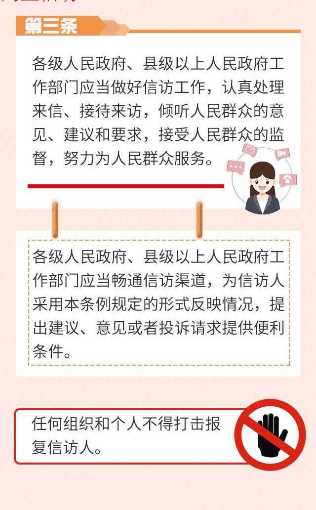 血流成河