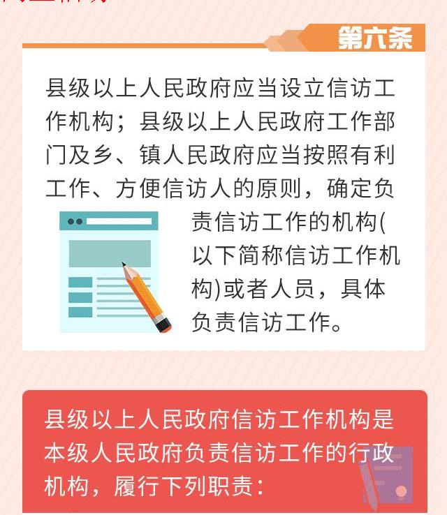 血流成河