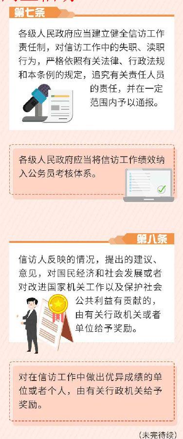 血流成河