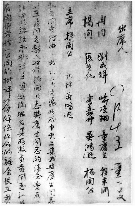 血流成河