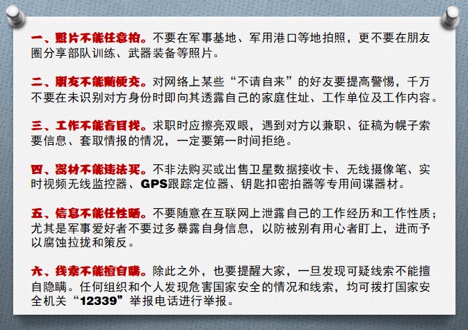 血流成河