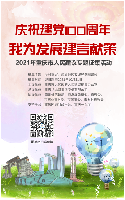 血流成河