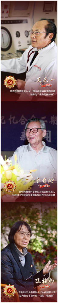 血流成河