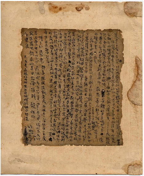 血流成河