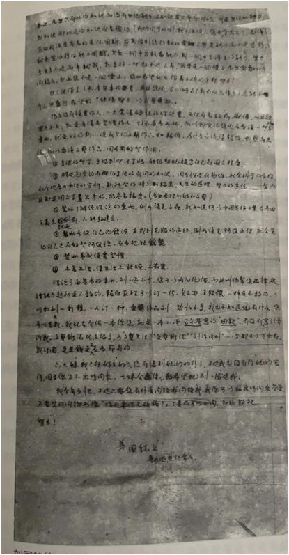 血流成河