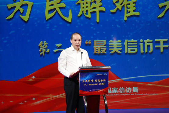 血流成河