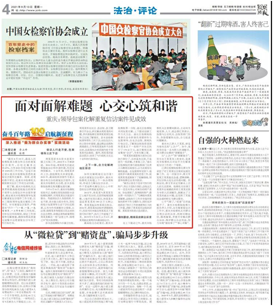 血流成河