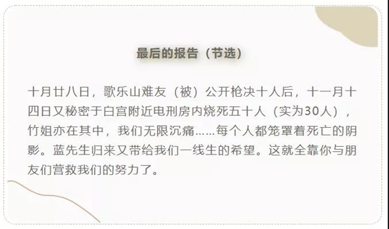血流成河