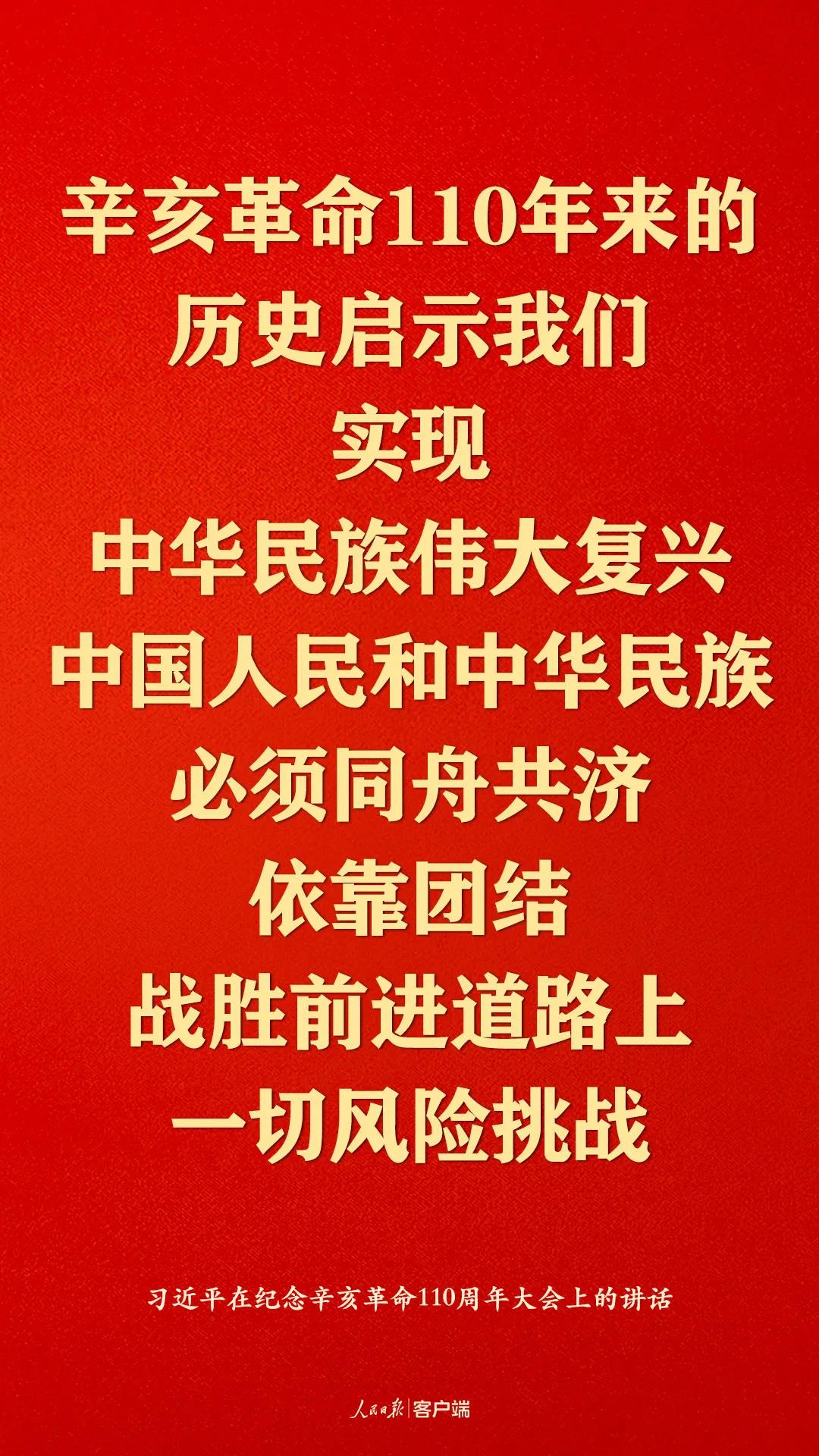血流成河