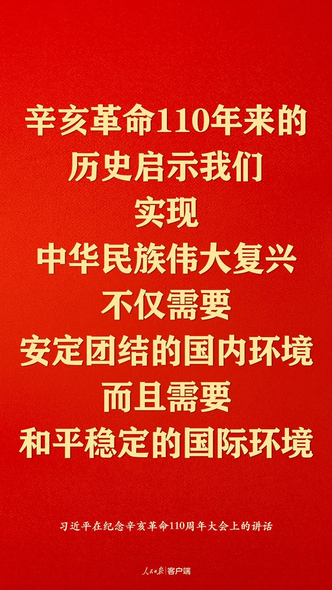血流成河