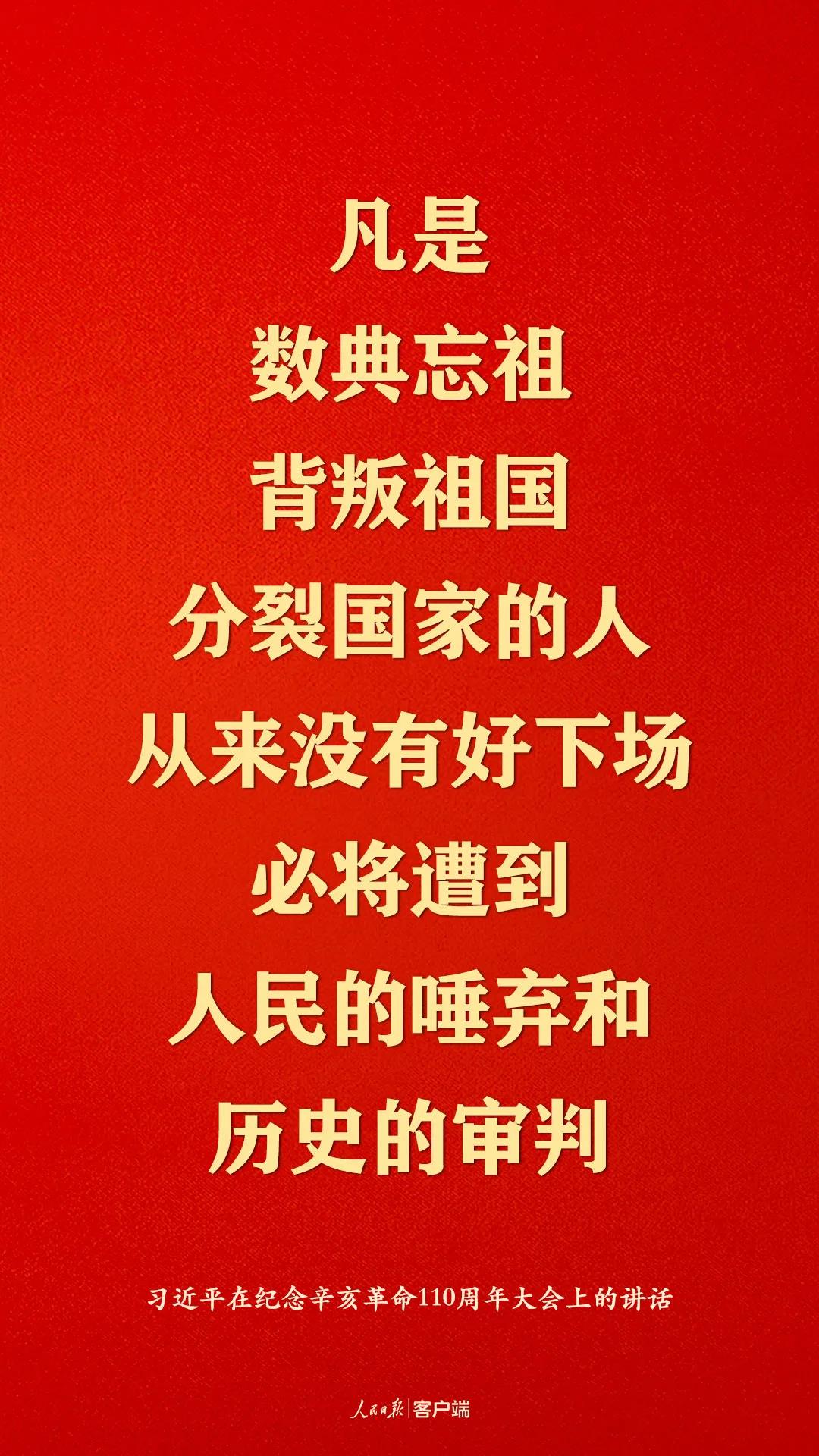 血流成河