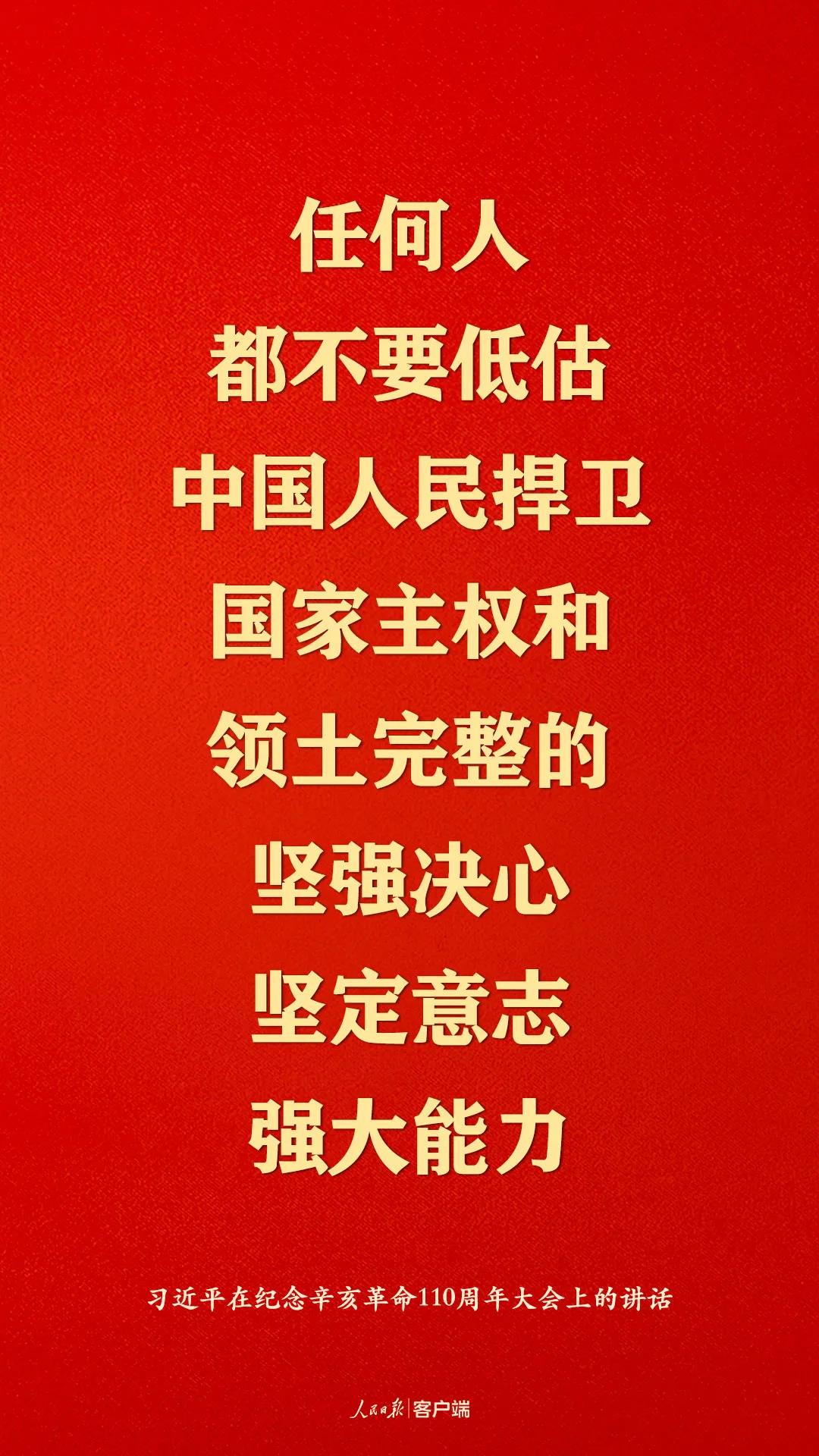血流成河
