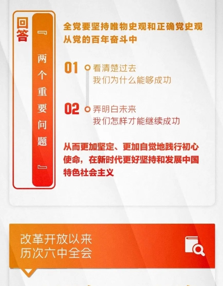 血流成河