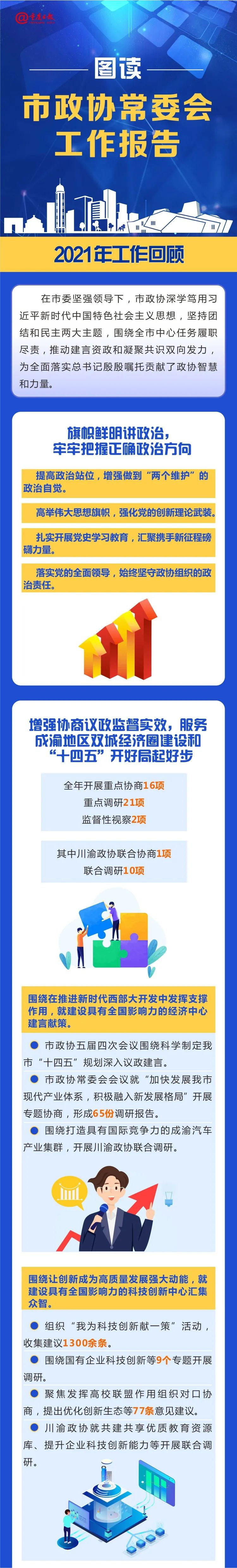 血流成河