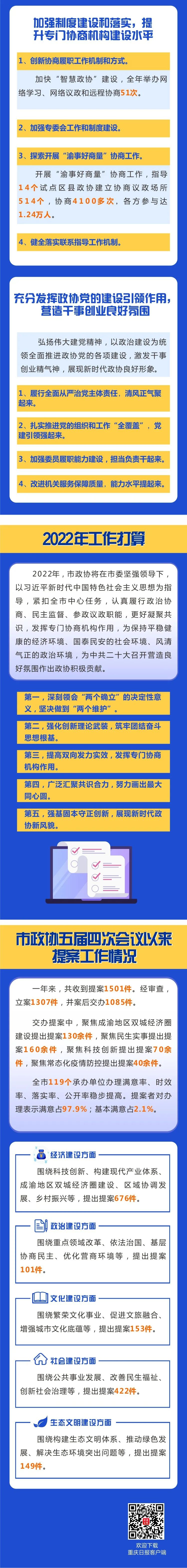 血流成河