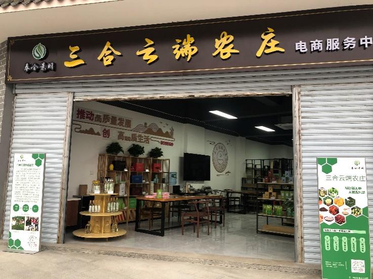 血流成河