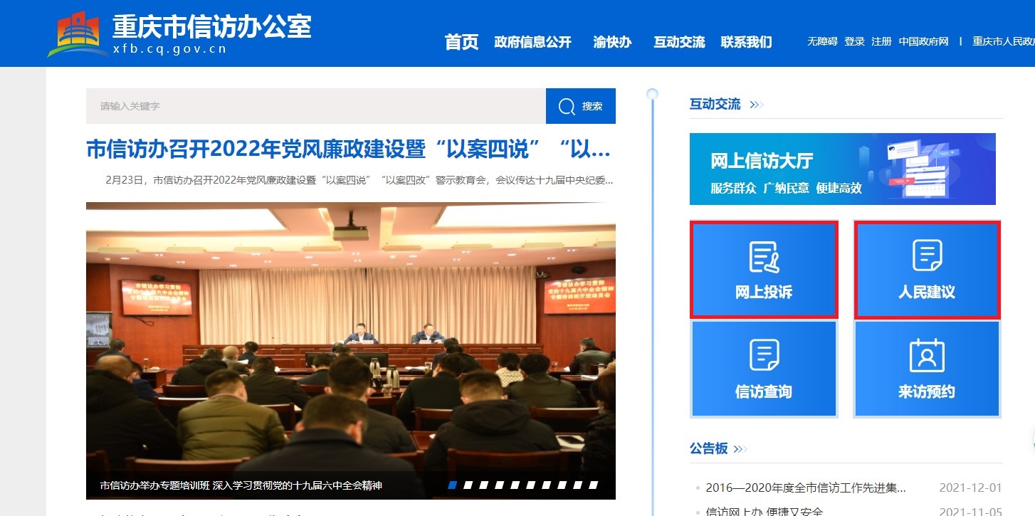 血流成河
