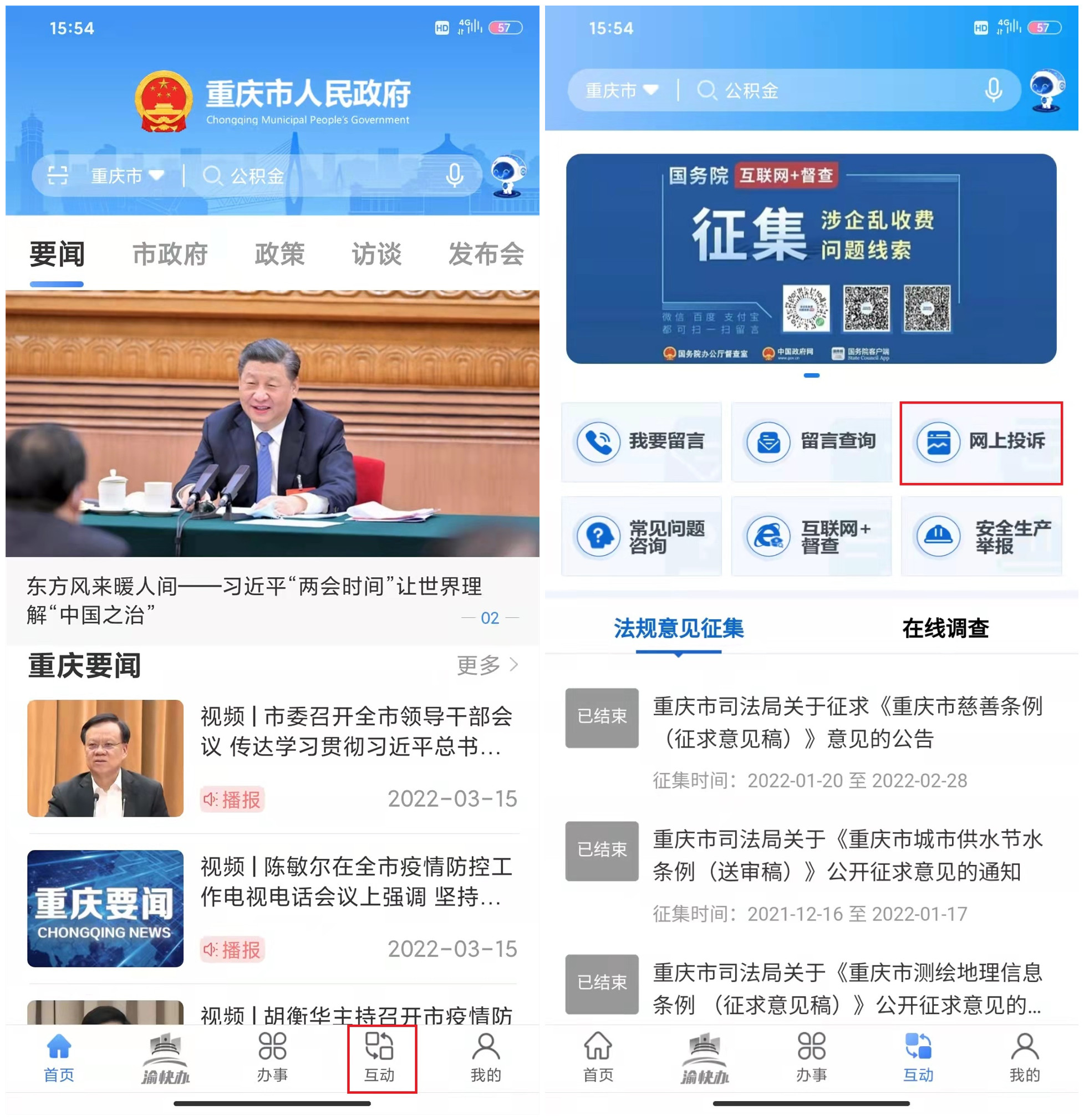 血流成河