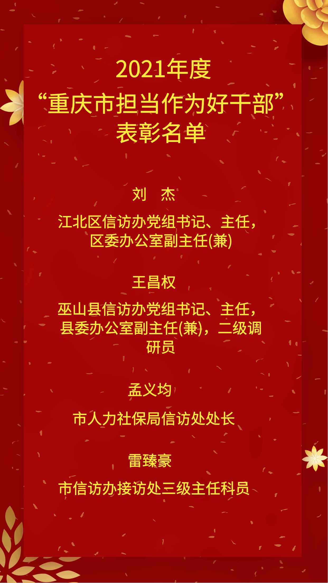 血流成河