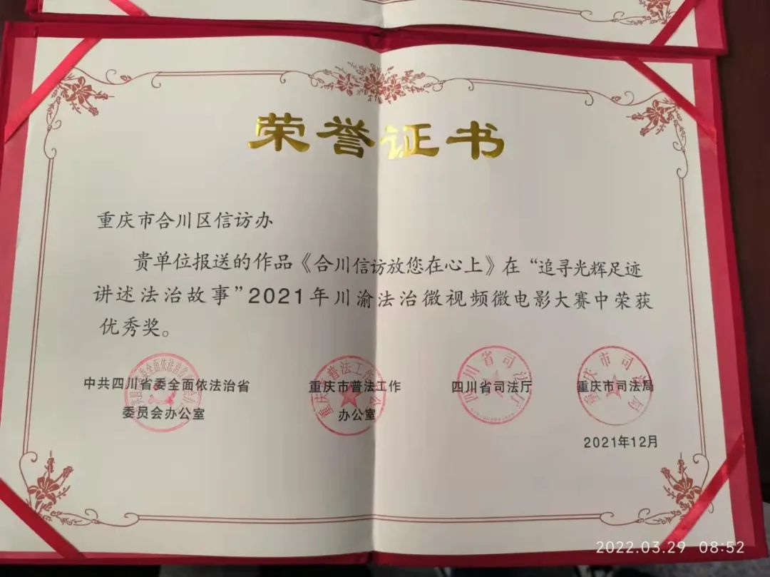 血流成河