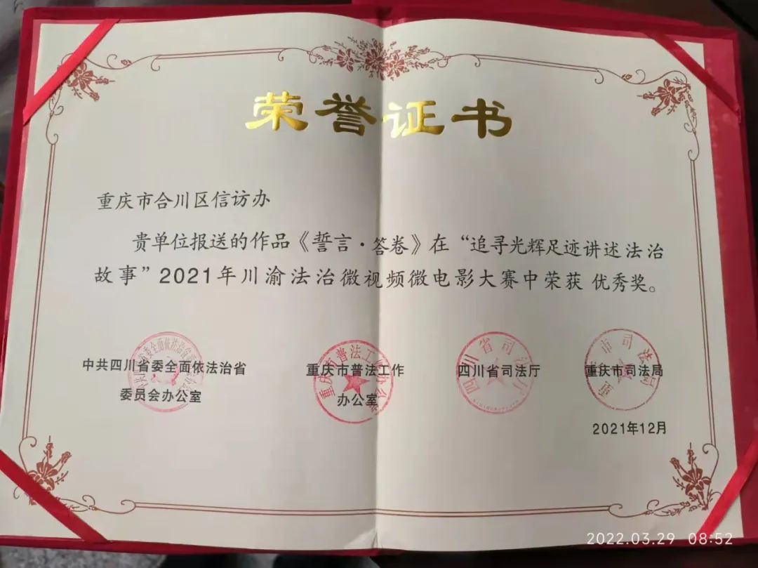 血流成河