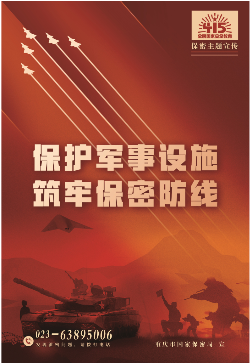 血流成河