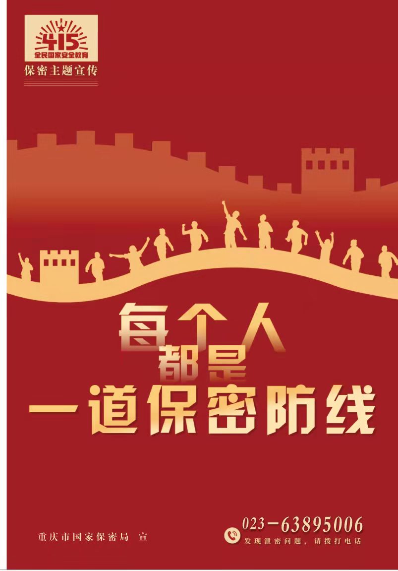 血流成河