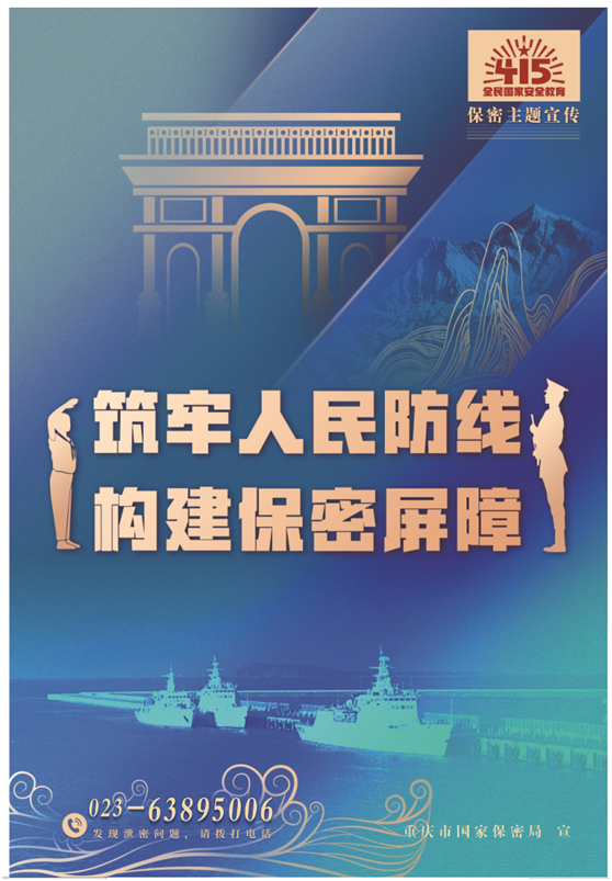 血流成河