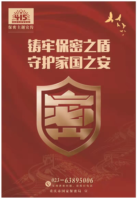 血流成河