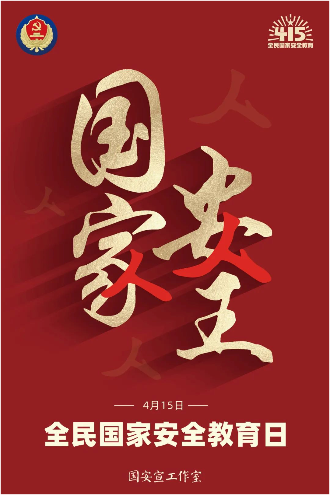 血流成河