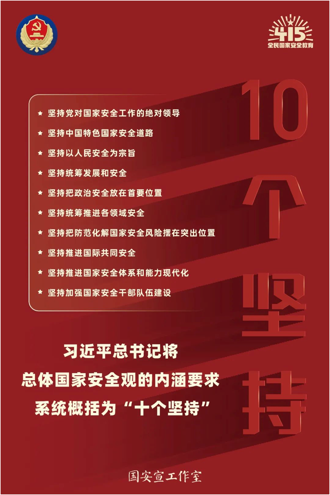 血流成河