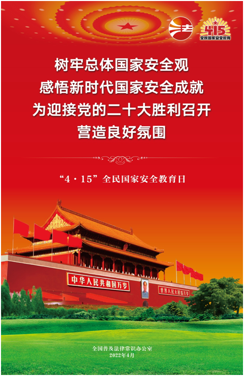 血流成河
