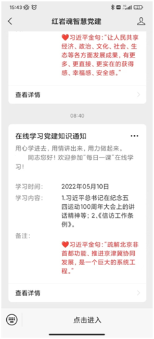 血流成河