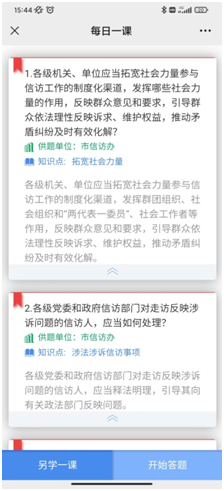 血流成河