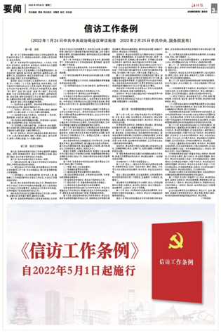 血流成河