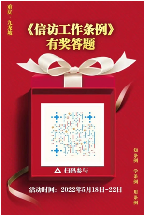 血流成河