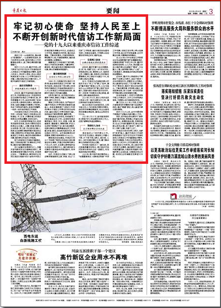 血流成河