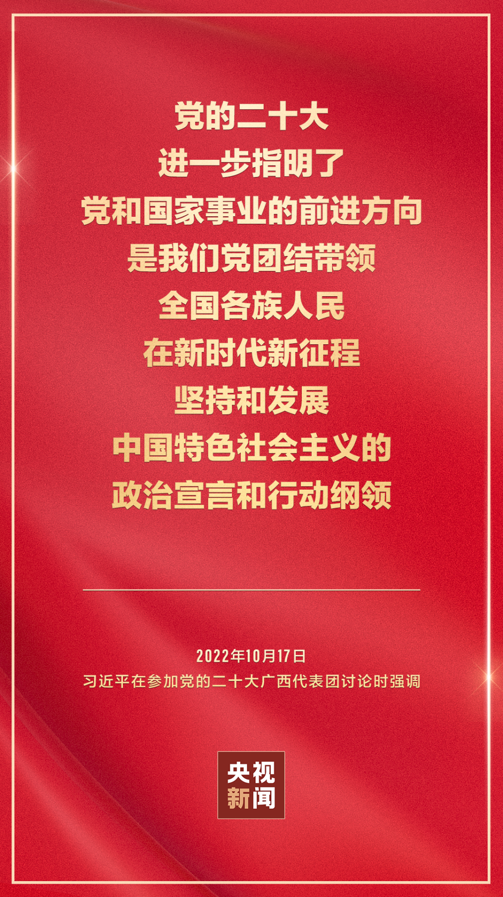 血流成河