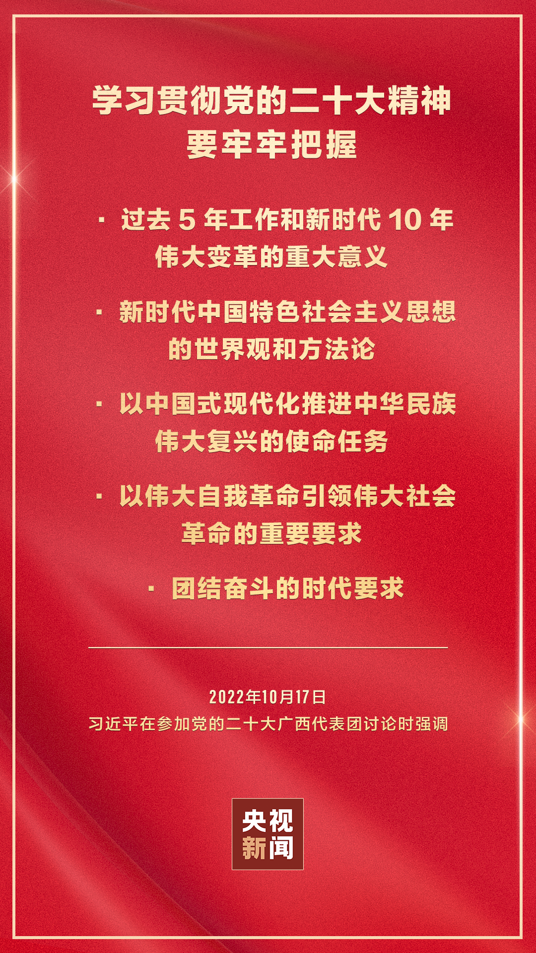 血流成河