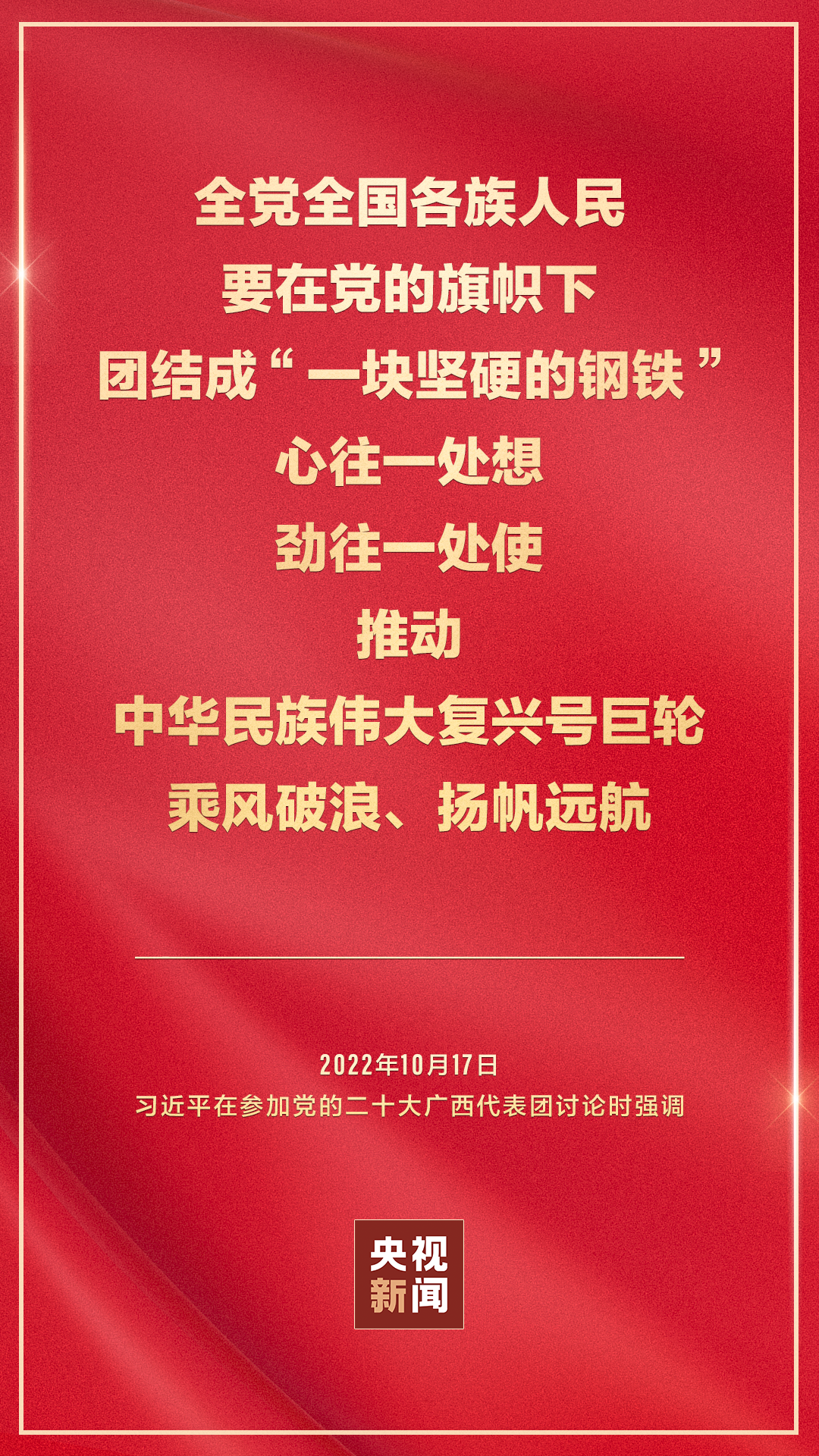 血流成河